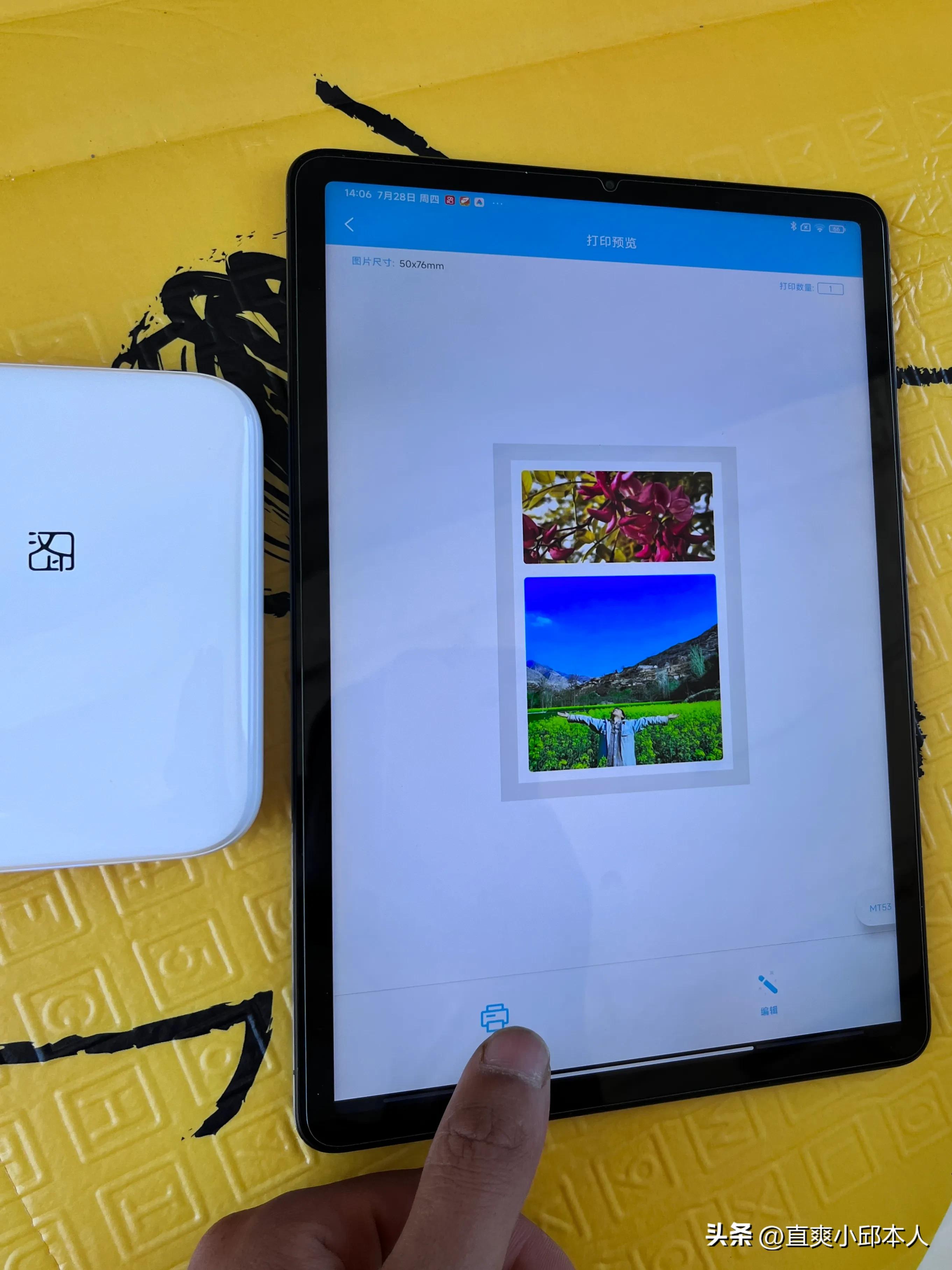 汉印mt53口袋照片打印机,汉印mt53