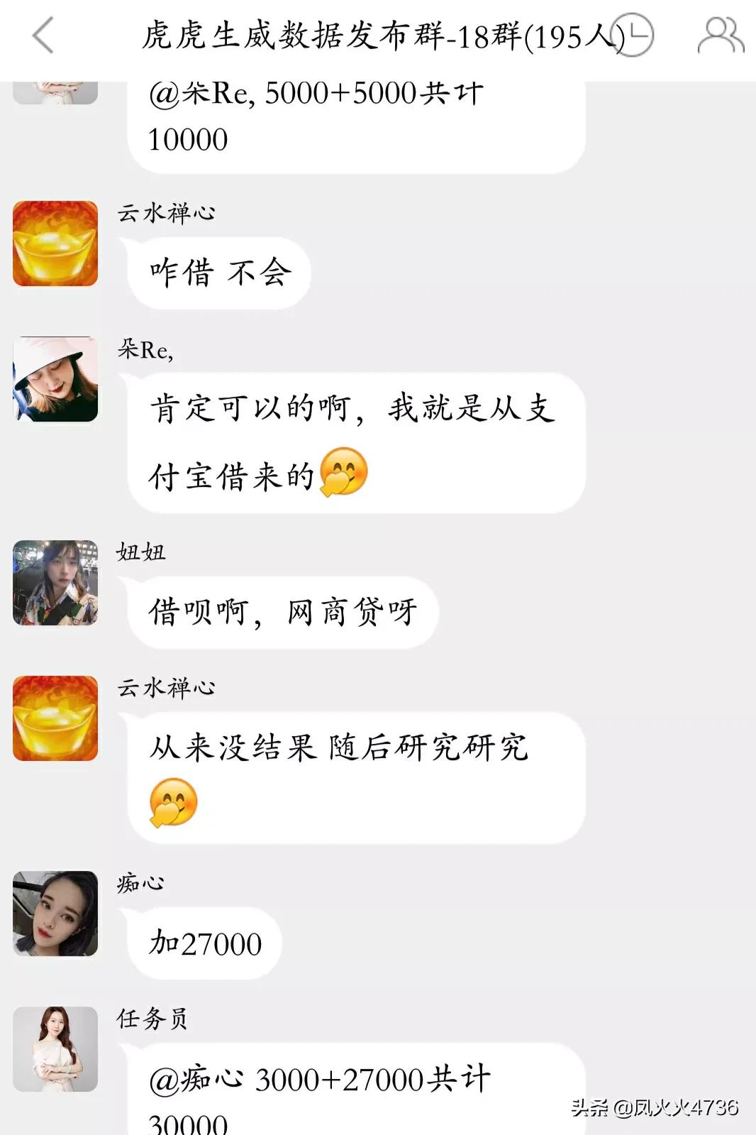 女子网上“兼职刷单”被骗26万，揭秘“刷单”流程