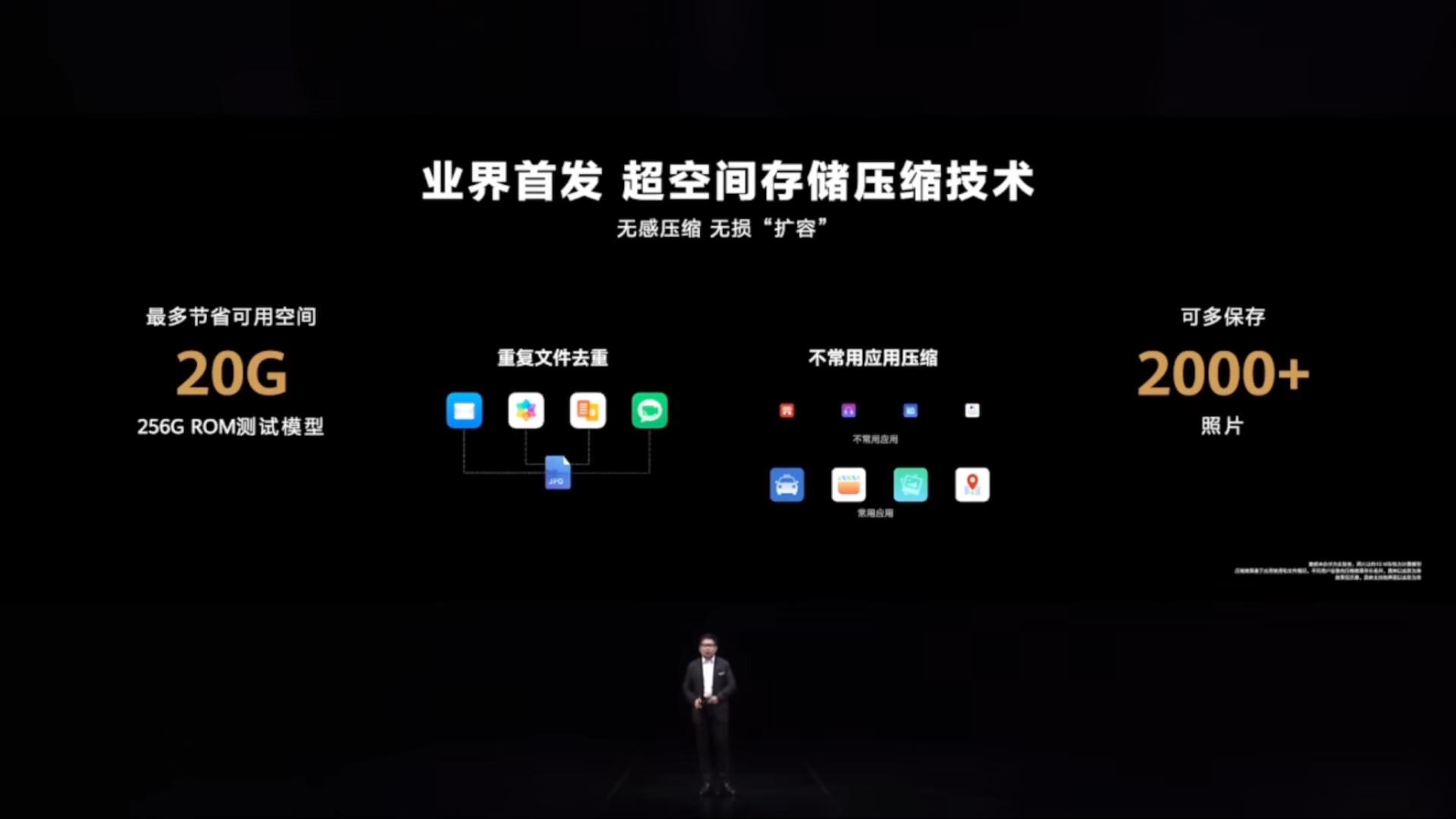 苹果应该学习华为？iPhone14Pro录像细节曝光，不同内存有区分