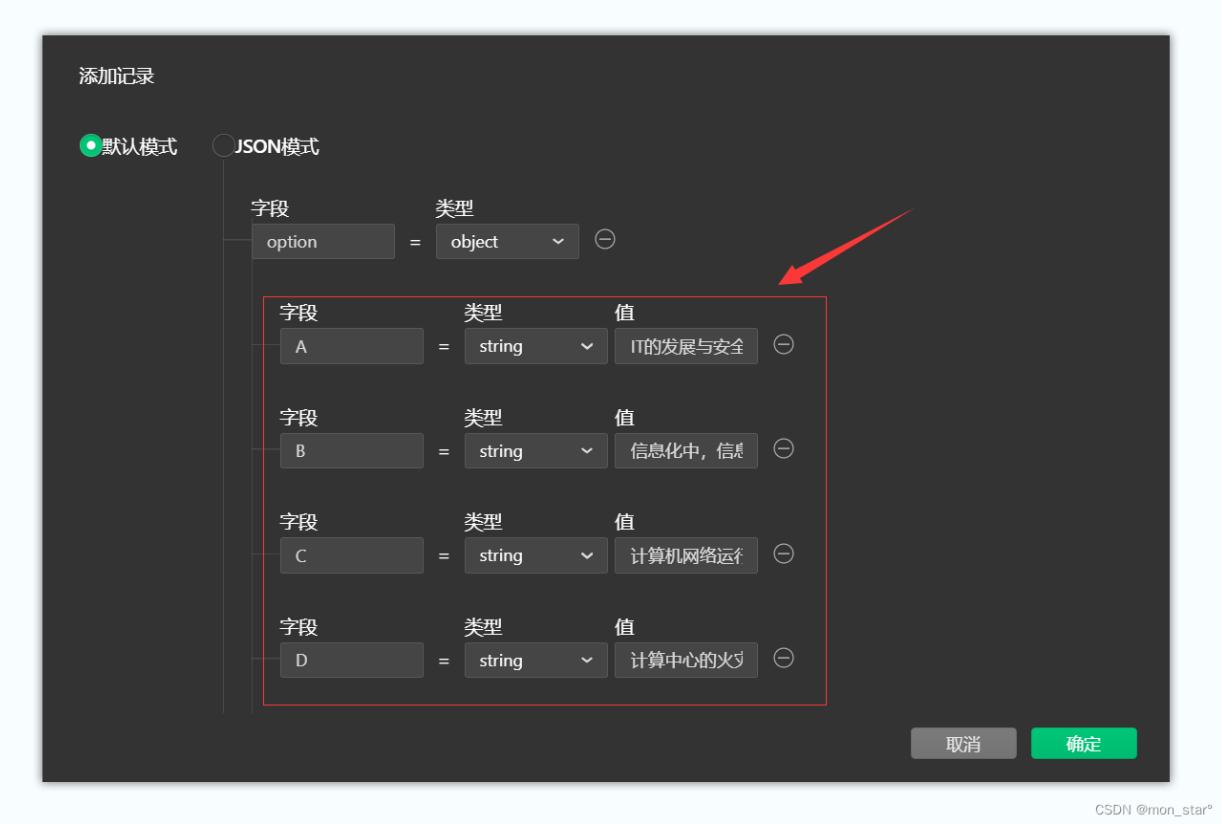 数据库建数据表的案例大全,数据库设计完成模版