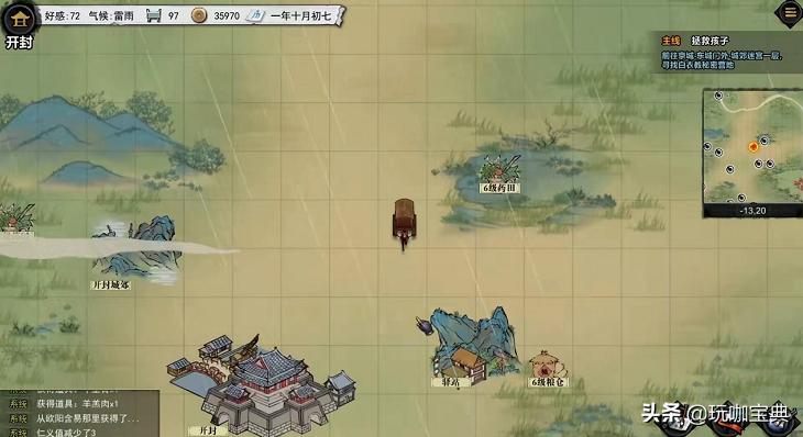 从手游转到端游,从手游转到端游感想