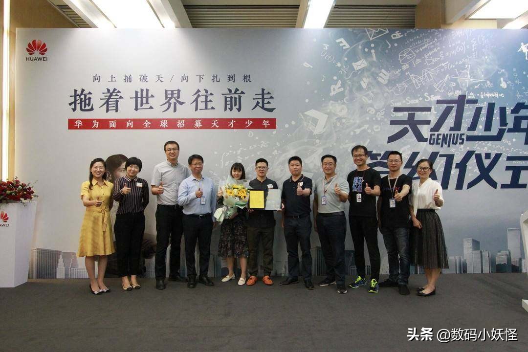 华为最新百万年薪天才少年曝光,年薪201万如何成为华为天才少年