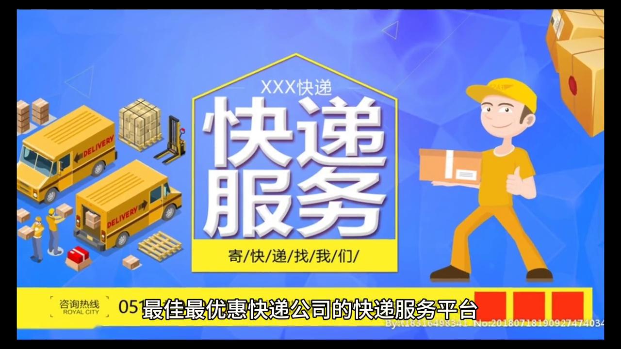 寄快递最便宜的方法巨划算,寄快递最省钱方法