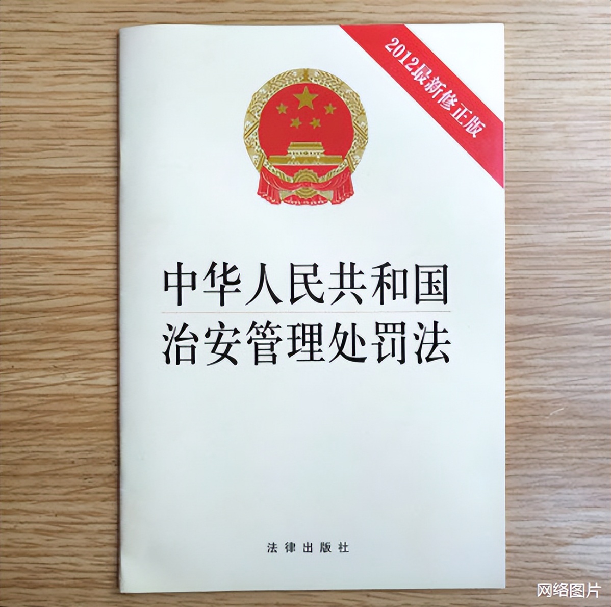 行政拘留会有案底吗能查到吗,有过行政拘留案底有什么影响吗