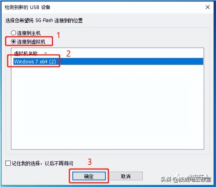 虚拟机系统功能介绍,创建虚拟机常见问题