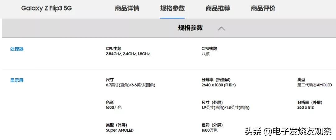 华为折叠屏漏液官方回应,华为折叠手机屏幕漏液还值得买吗