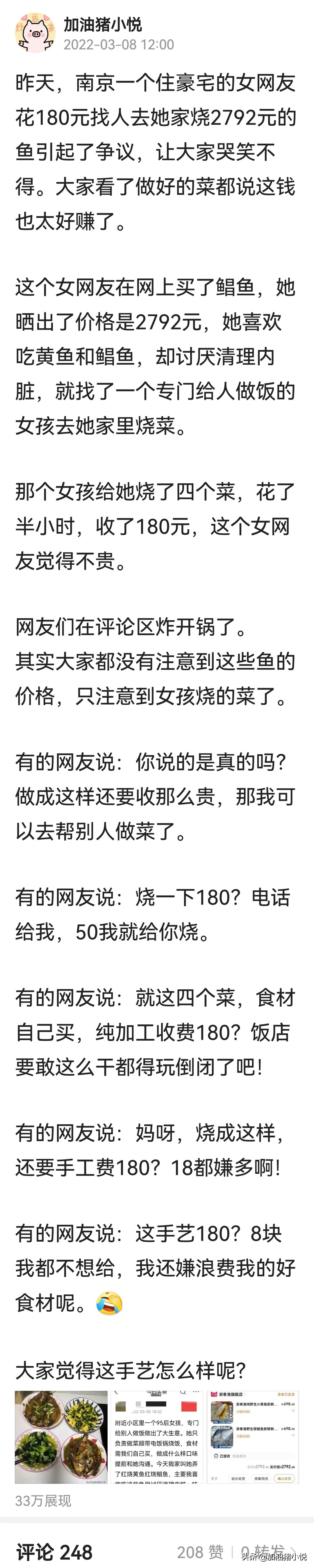 如何在*今条头日**写作，你特别想知道的方法都在这里了