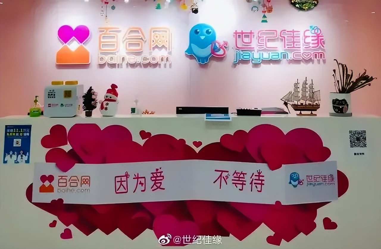 世纪佳缘失联高管能判几年,世纪佳缘事件最新消息