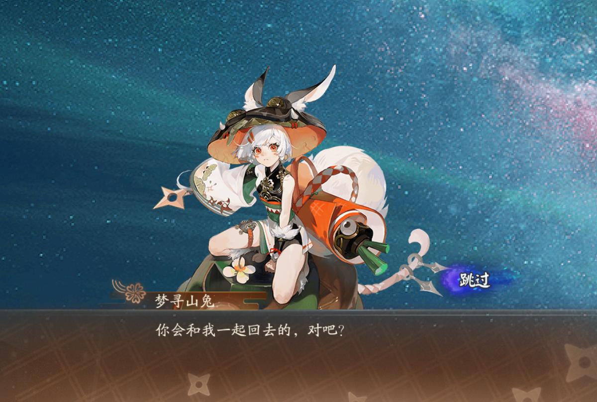 阴阳师镰鼬替代山兔,阴阳师千姬不如sp追月神吗