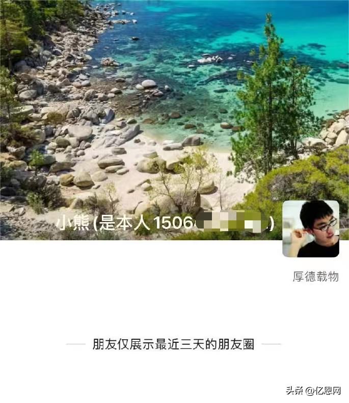 老板“进去”了？又一服务商暴雷，一批卖家受牵连