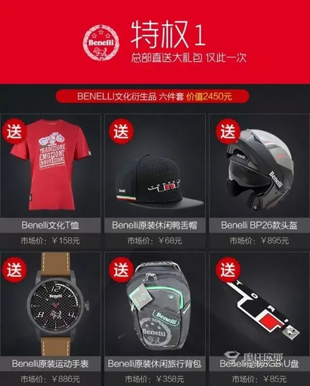 benelli贝纳利trk502巡航摩托车,贝纳利2020年款trk502降价登场