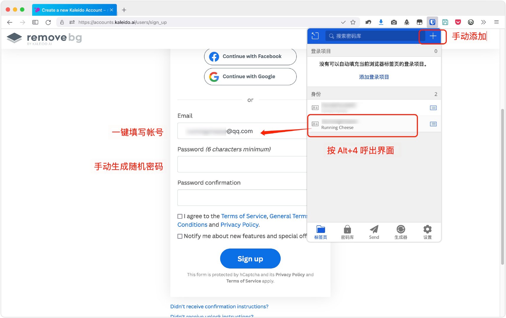 再有人说密码记不住，把这篇文章扔给他