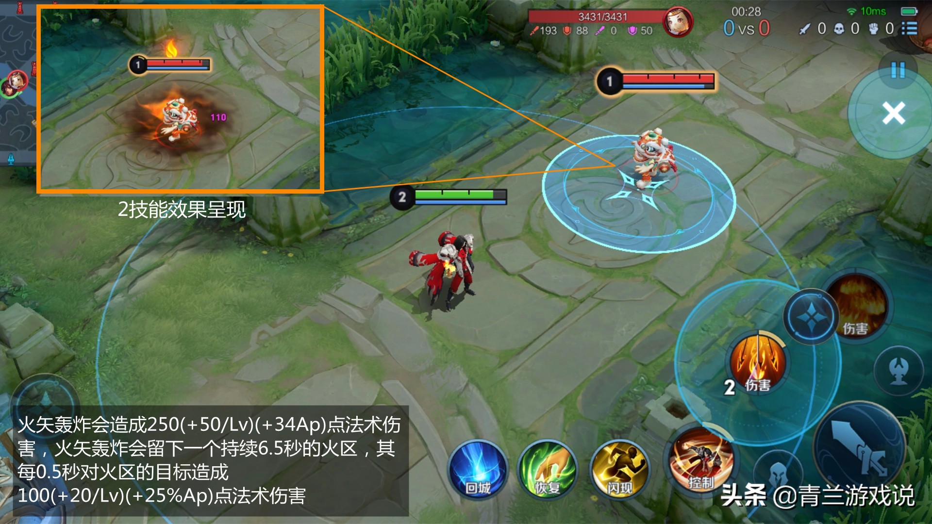 s28赛季弈星和周瑜哪个厉害,王者荣耀s35周瑜玩法思路