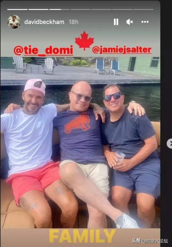 贝克汉姆一家在安省度假:贝嫂身材亮眼!网友激动了