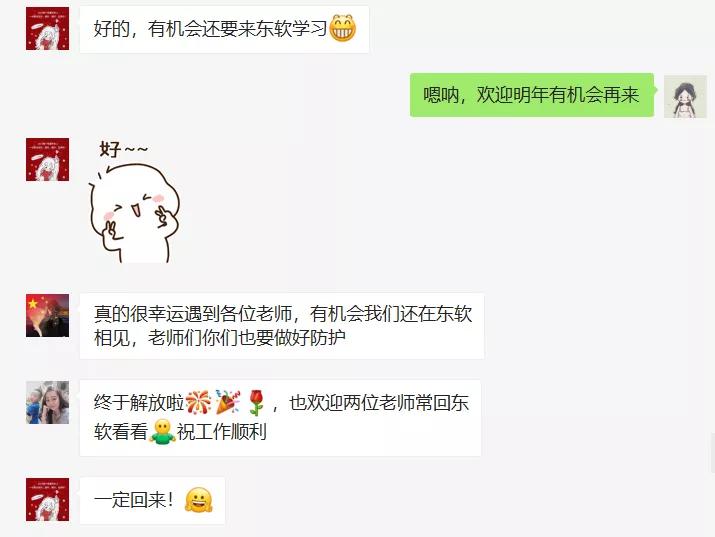 疫无情，人有爱，时光信笺共话东软线上培训