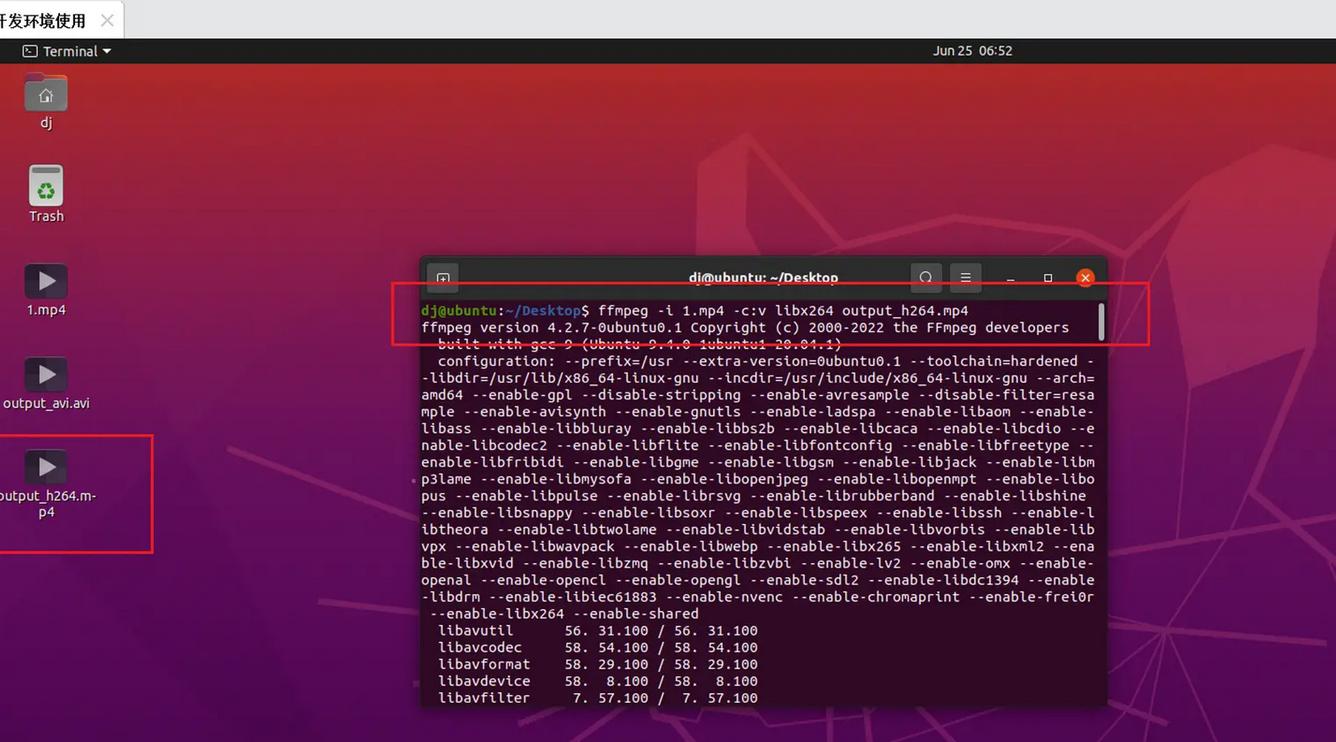 ffmpeg详细教程windows,服务器上ffmpeg的安装和使用教程