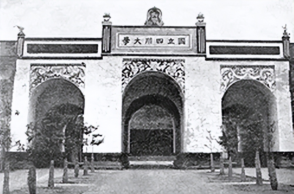 惊鸿一瞥，光影成川！四川大学：聚五湖之光于西南，耀天府之光于四海！