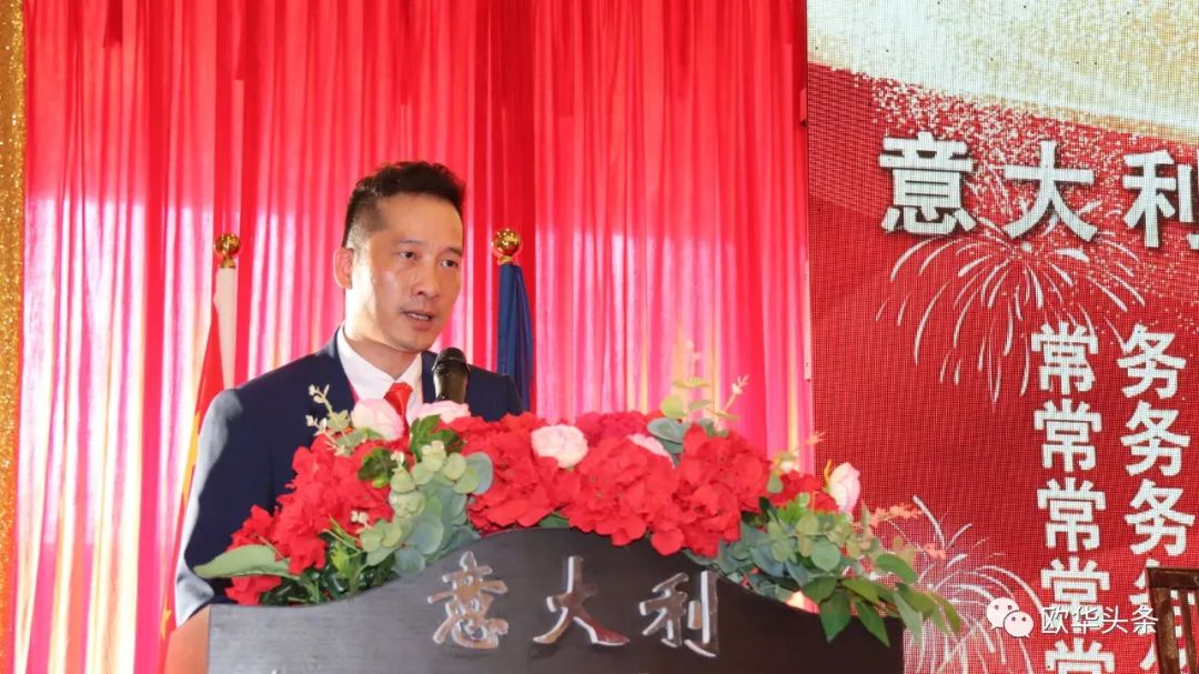 意大利华人服装行业协会第三届换届庆典圆满成功，李小锋蝉联会长