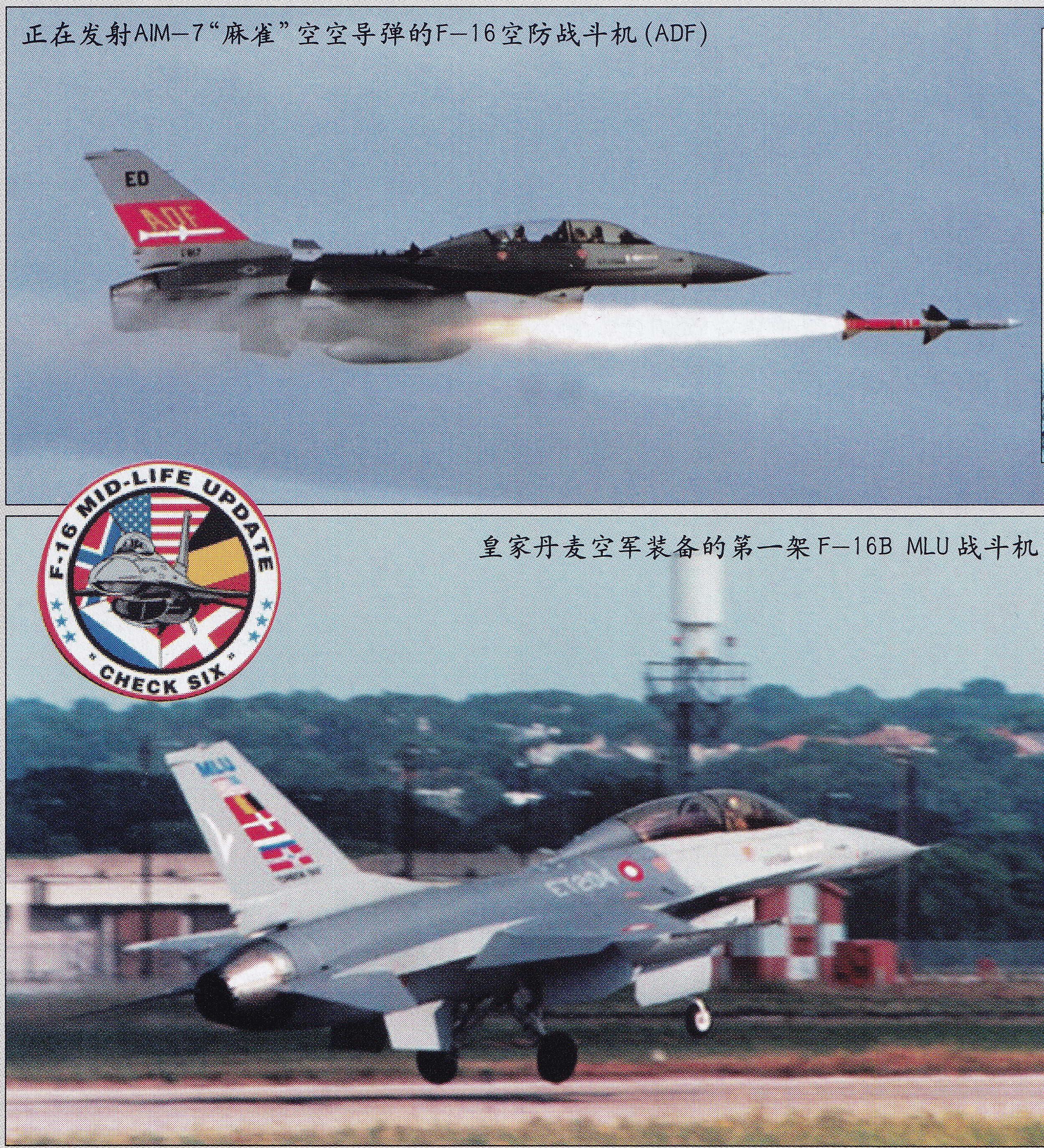 鑳介噺鏈哄姩绌烘垬鐞嗚,鑳介噺鏈哄姩浼犲