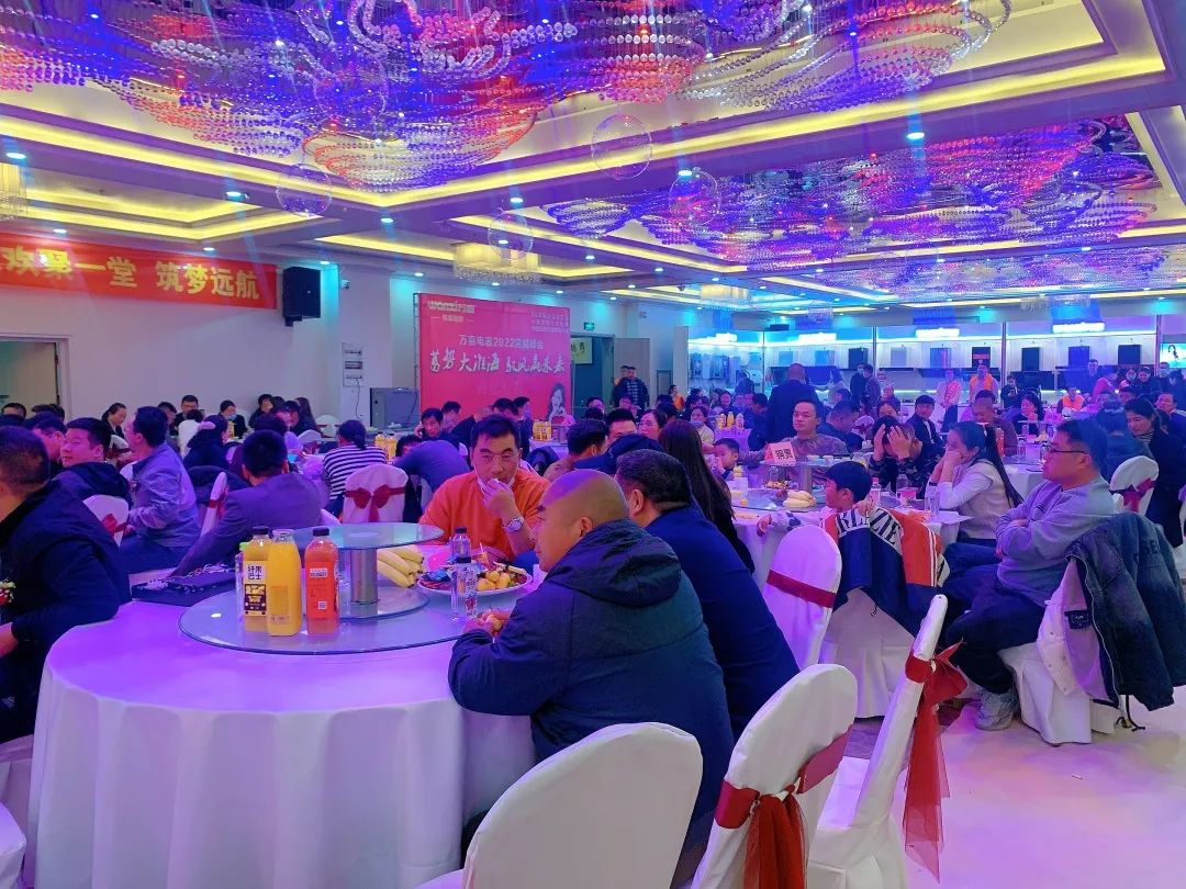 蓄势大淮海驭风赢未来——2022万喜电器营销峰会圆满落幕