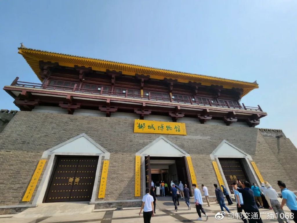 畅行中国奋进新时代,畅行中国走进邯郸