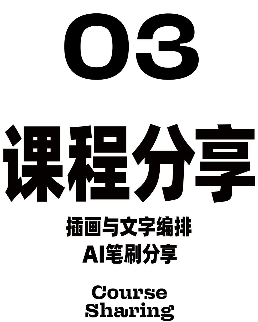 ai绘制插画人物教程,ai版画风格插画教程基础