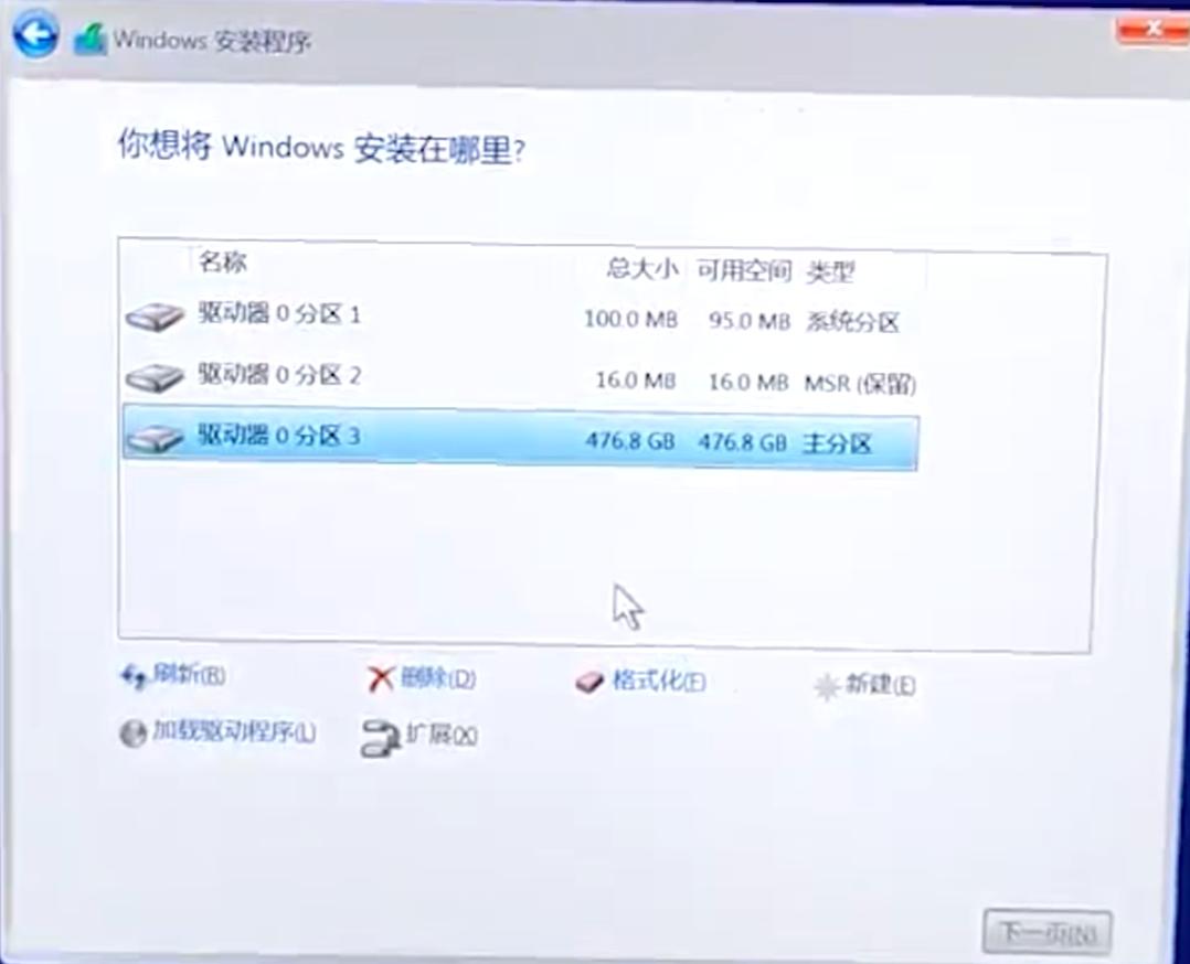 win10系统怎么安装win8,win10系统如何安装win软件