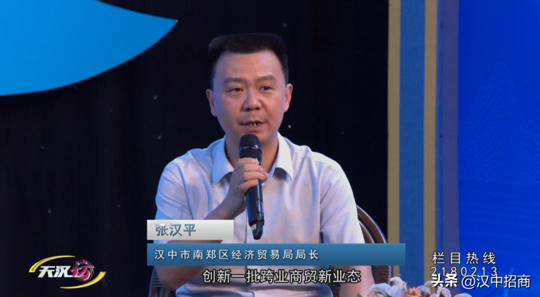 南郑融入汉中中心城区,南郑中心城区最新规划