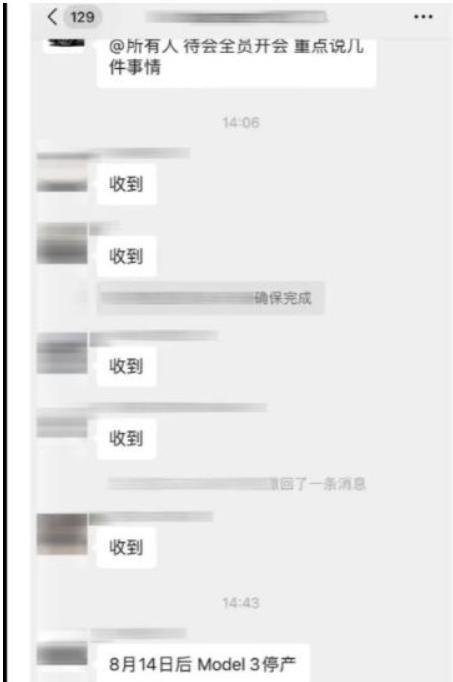 特斯拉公开的秘密,特斯拉换新版高性能前脸