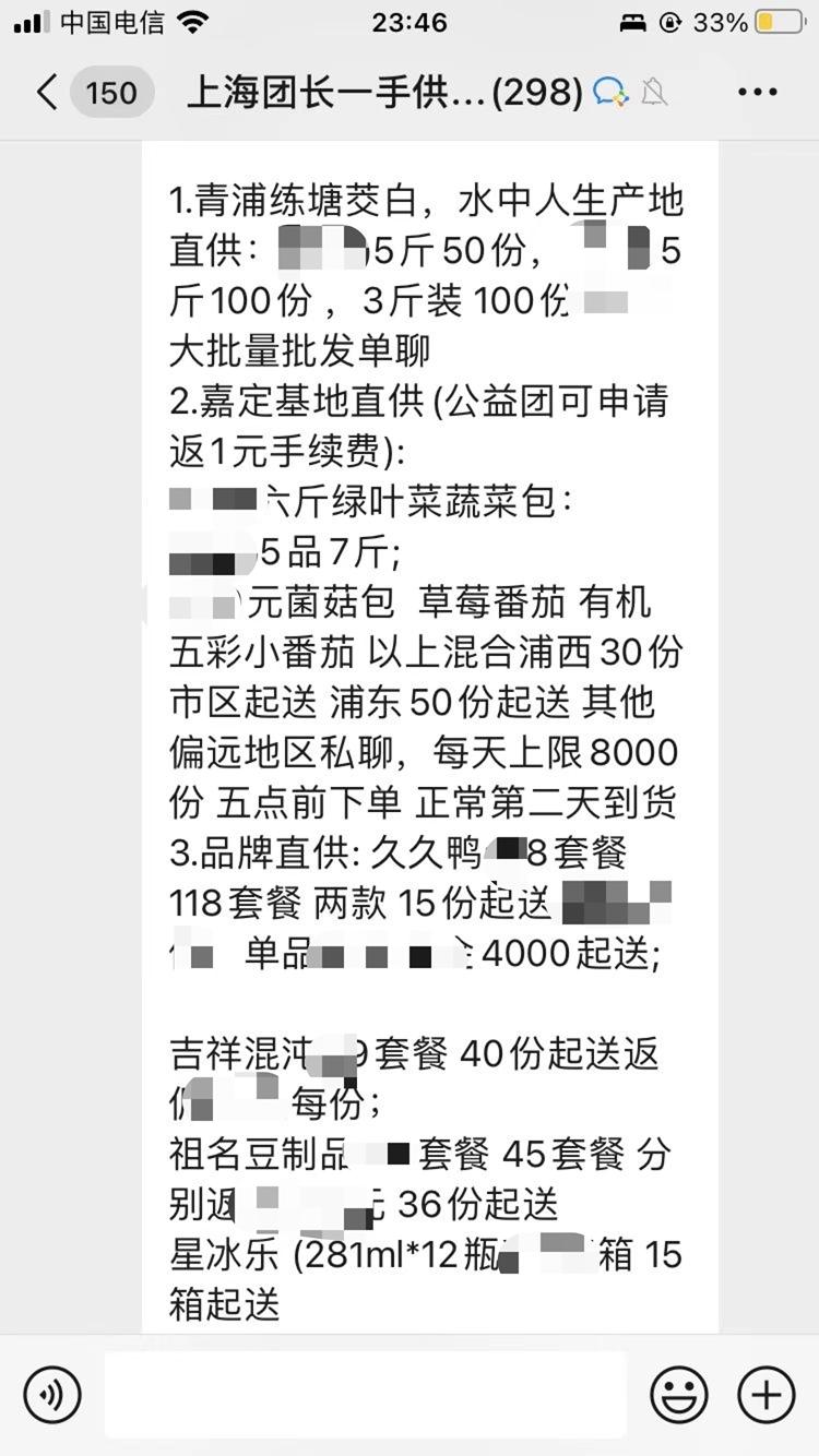 我的团长我的团的明天,我的团长我的团会拍下半部吗
