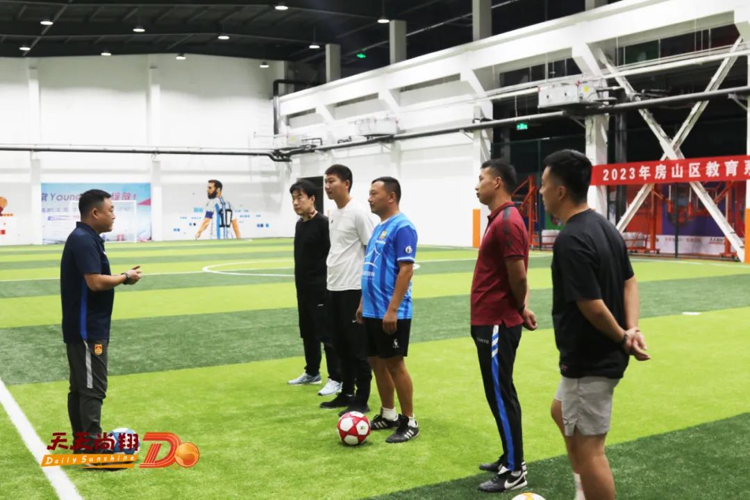 房山区足球培训基地,房山足球短期培训机构