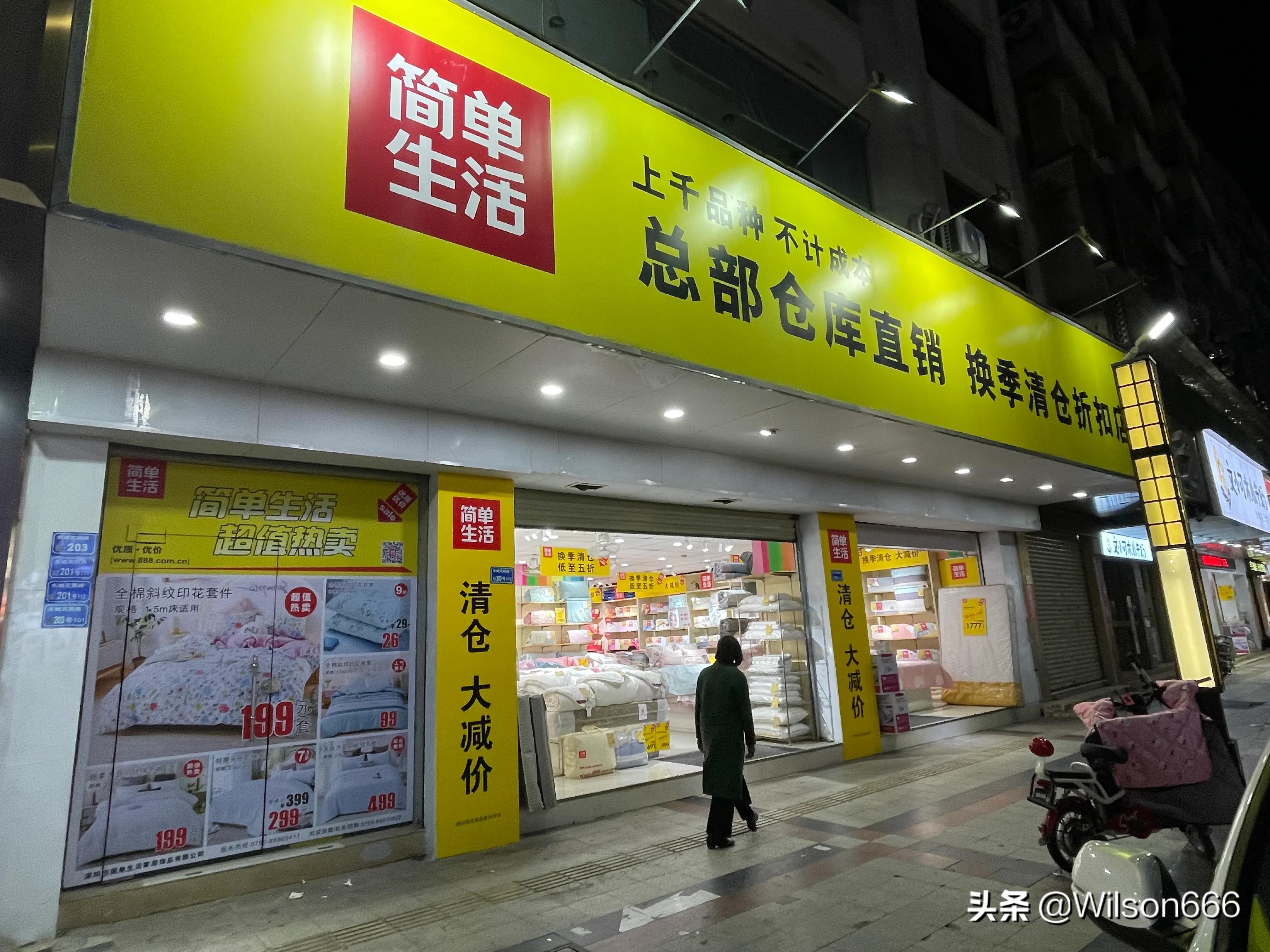 从“食街”到“商业街”的尴尬转型：东莞市花园新村