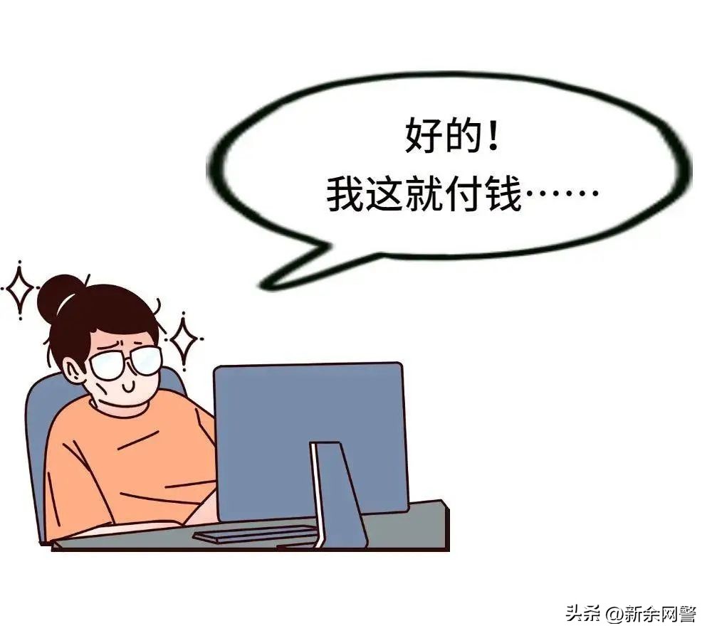 居家抗疫，动动手指就能赚钱？警惕刷单兼职类诈骗！