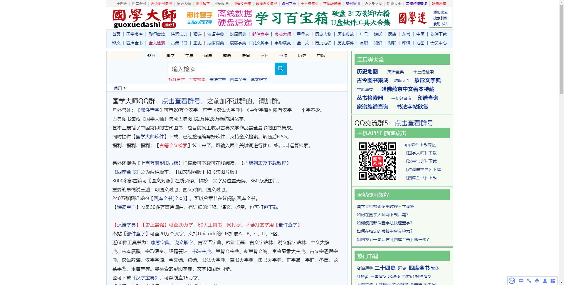 变身吸金体质！7个打工人必备的免费学习网站，打破信息差最赚钱