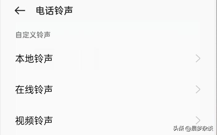 如何制作手机铃声最新版,苹果手机怎么设置铃声教程