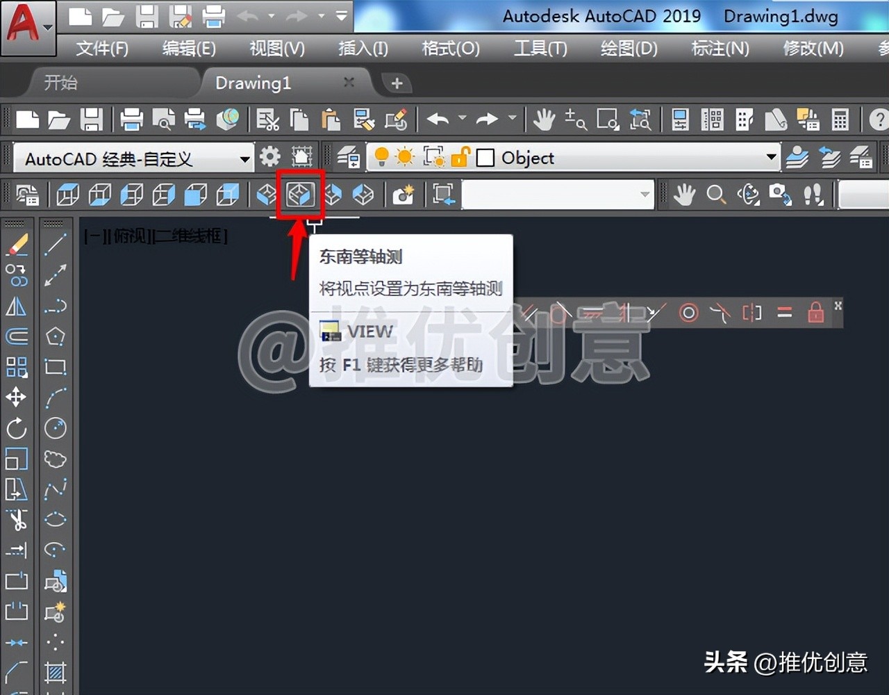 cad三维制图布尔运算,autocad三维绘图中的布尔运算