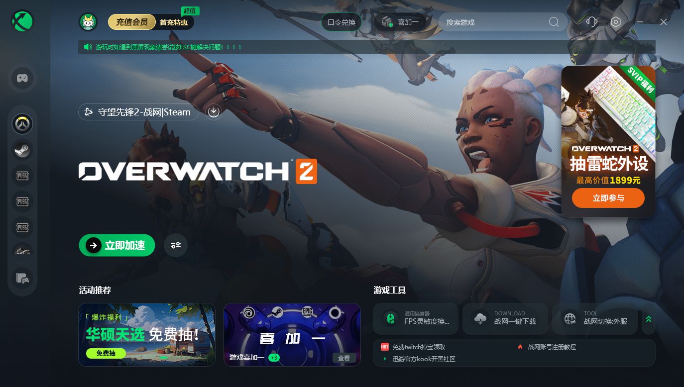 守望先锋笔记本掉帧严重怎么解决,守望先锋更新后1050ti掉帧