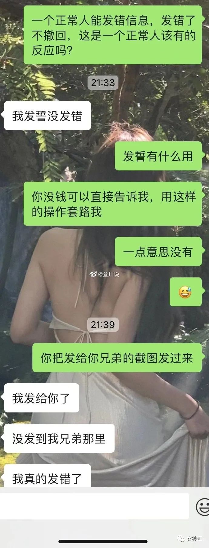 当对象问你想要什么生日礼物,男朋友问我送什么生日礼物给他