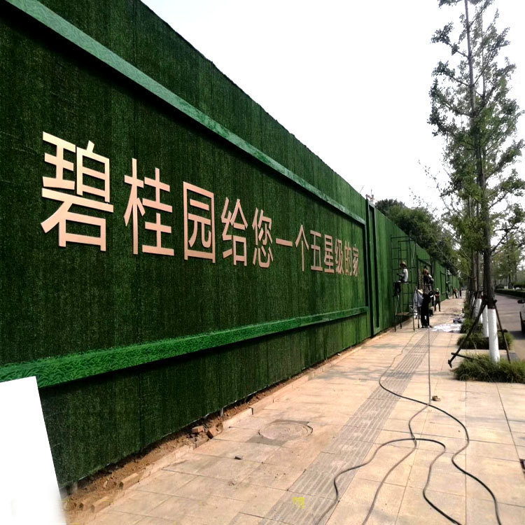 草皮围挡多少钱一平方,河北带草皮装配式围挡