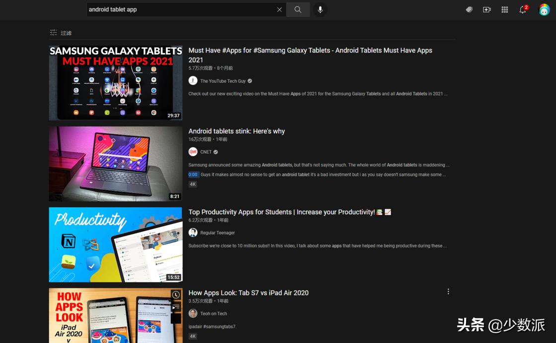 联想拯救者y700腾讯视频,联想拯救者y700二代怎么看视频