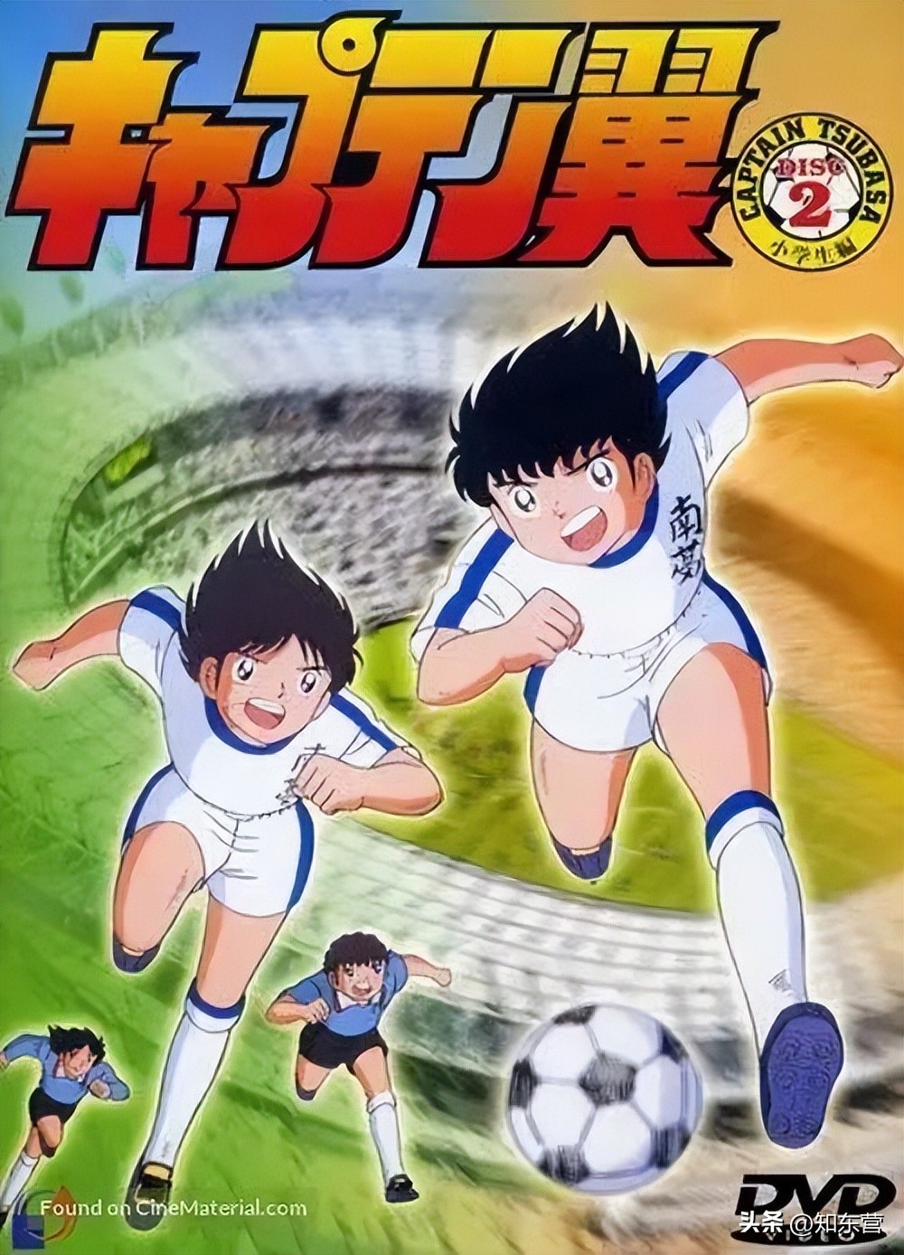 足球怎能不让人热泪盈眶,充满遗憾的不只是足球