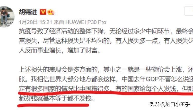 凭啥看不起小镇做题家？是有大病吗？