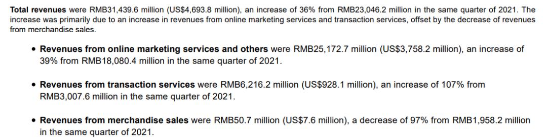 阿里拼多多京东,京东阿里拼多多