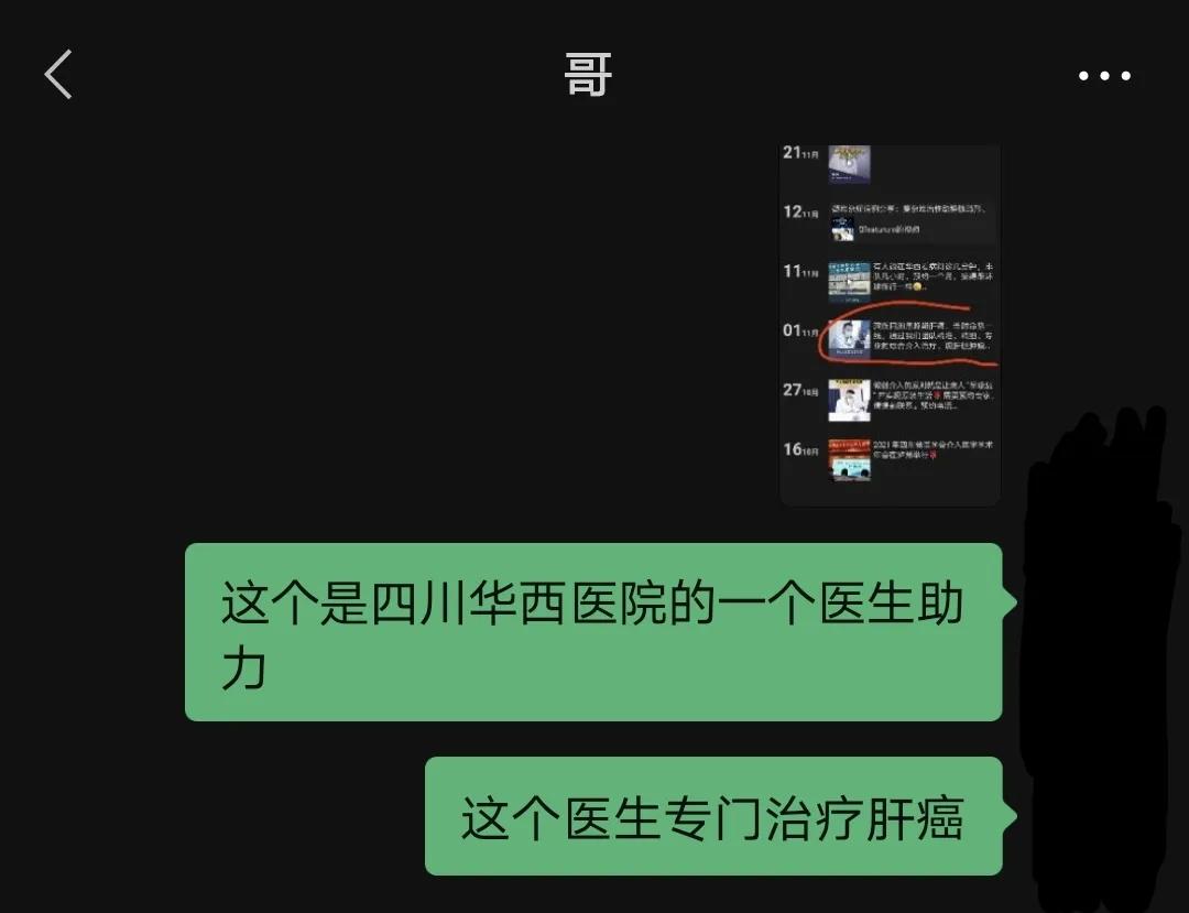 转眼之间爸爸离开了一个月了,爸爸走了三年多了天堂还好吗
