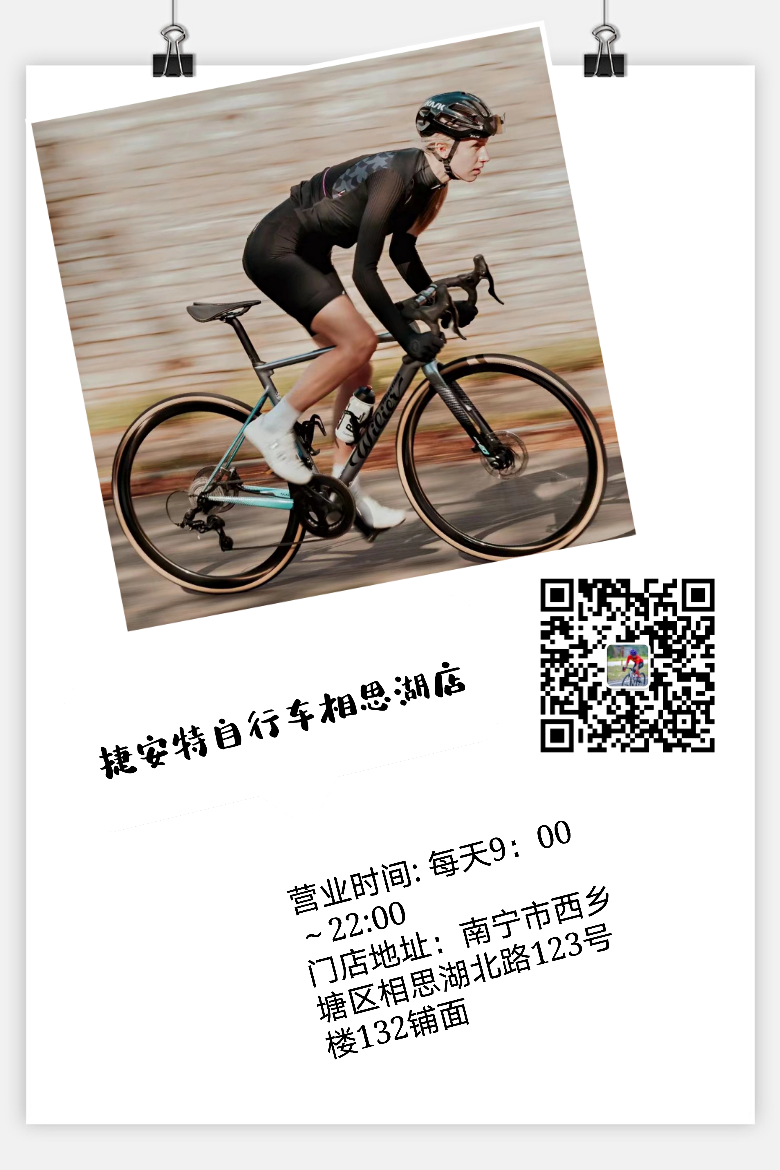 购买什么品牌电动自行车好,自行车购买渠道哪个好