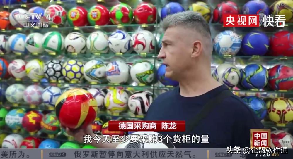 抖音世界杯直播赛事前瞻,抖音官方平台直播世界杯