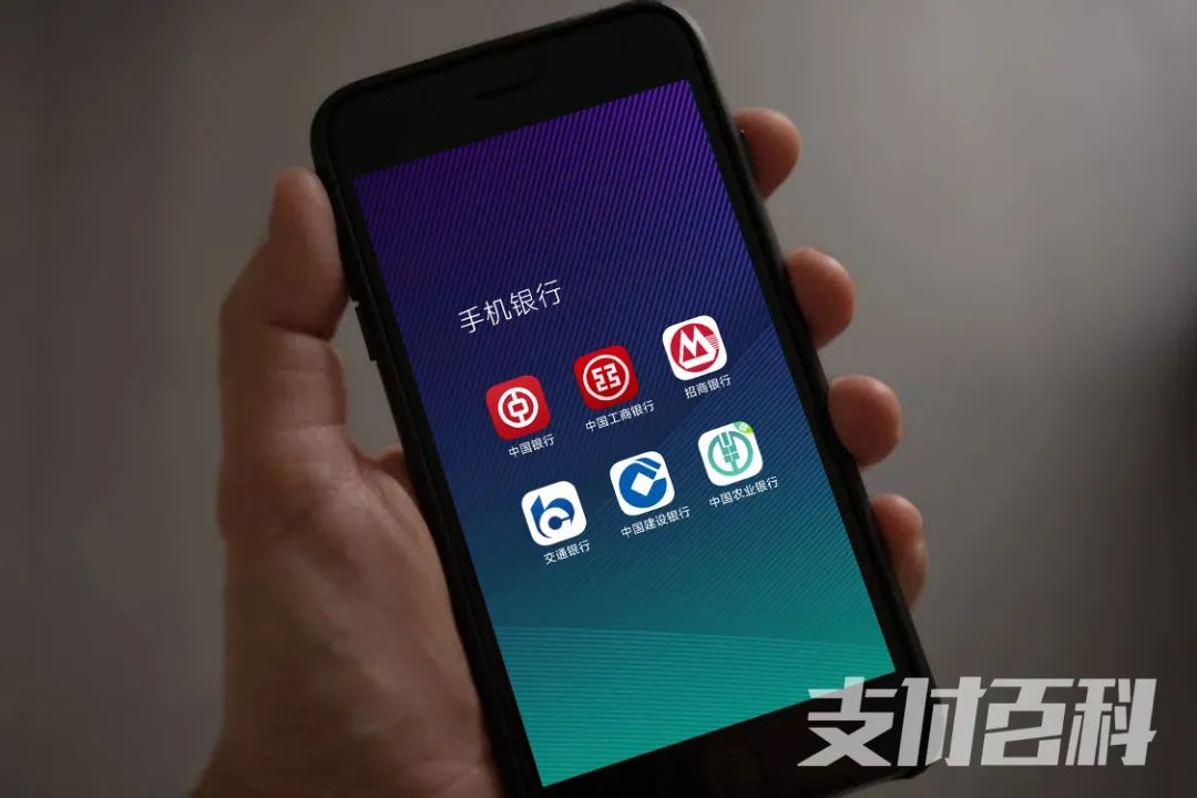 多款银行app注销备案,多家银行app停止服务将被注销
