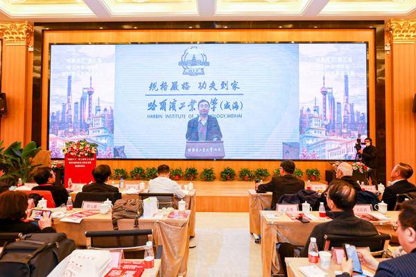 “创赢天下”第三届哈工大全球校友大赛总决赛暨颁奖典礼成功举办