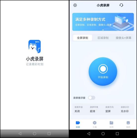 pc端最简单好用的屏幕录制工具,同时录制屏幕和人像的软件有哪些