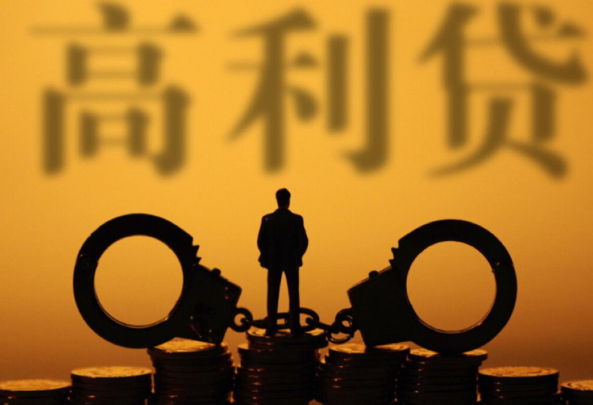 惊天“夺命贷”：主犯家中金条304斤，现金27亿，收债逼死89人！